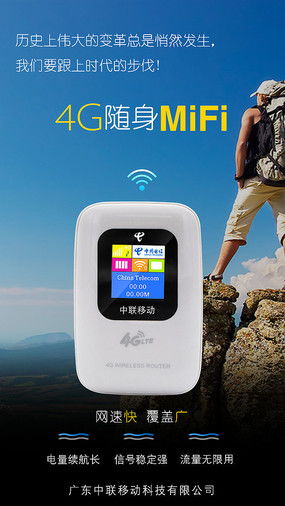 电子产品海报设计 从素材到视觉盛宴，尽在红动中国