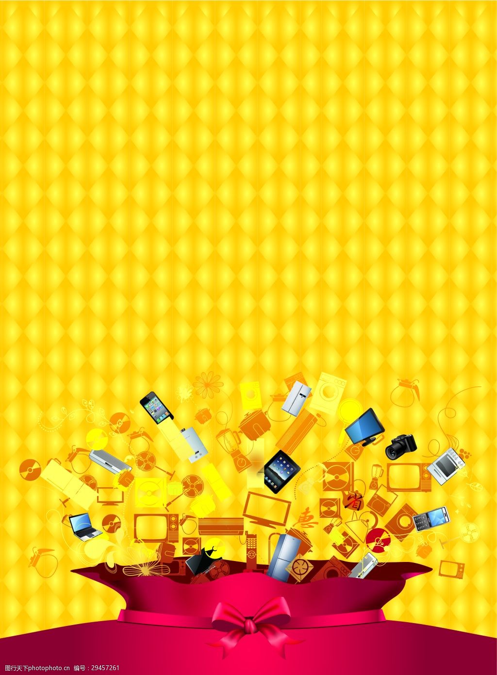 智能科技，潮流生活——矢量电子产品全系列促销盛宴