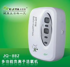 喜吉雅 多功能活氧科技的引领者