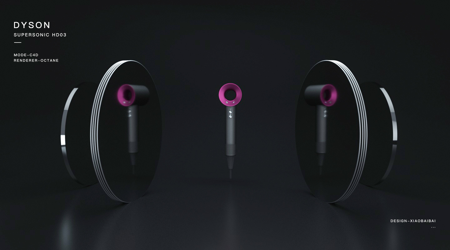 科技与美学的极致融合 戴森电子产品渲染的艺术探索